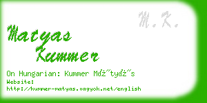 matyas kummer business card